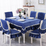 水晶绒纯色欧式餐椅垫餐桌布布艺茶几套罩餐桌布椅套椅垫套装