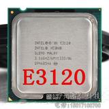 E3120  Intel 至强E3120  3.16 G/6M/1333 完爆E3110 E8400 E8500