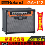 Roland 罗兰 GA-112 GA112 电吉他音箱 全新音色独特功能舞台音响