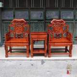 越南红木家具 缅甸花梨木灵芝椅太师椅 红木圈椅围椅三件套现货