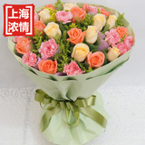鲜花康乃馨玫瑰混搭花束 上海同城鲜花速递送妈妈市区0运费