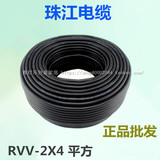 广东名牌广州珠江纯铜软电线电缆RVV两芯双芯2x4平方多股软护套线