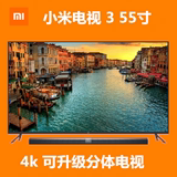 Xiaomi现货小米电视3代 60寸55智能4K旗舰液晶平板电视独立音响
