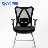 sihoo人体工学电脑椅 弓形椅家用办公椅职员椅 护腰透气网布椅子