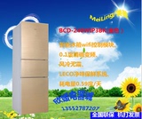 MeiLing/美菱 BCD-248WIP3BK 三门/变频/风冷/无霜/CHIQ智能冰箱
