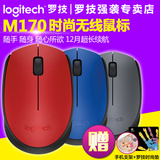 新品买1送3 罗技 M170无线鼠标 usb光电笔记本台式电脑M165升级版