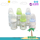 【天天特价】德国NUK婴儿宽口玻璃奶瓶240ml/120ml耐高温乳胶硅胶