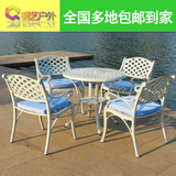 户外铸铝桌椅三件套欧式室外庭院家具组合休闲阳台茶几酒吧桌椅
