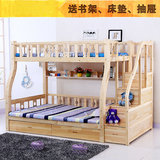 儿童现代中式床子母下铺高低床实木双人床宿舍学生租房用床特价