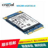CRUCIAL/镁光 CT250MX200SSD3 250G mSATA3.0 SSD固态硬盘 新品
