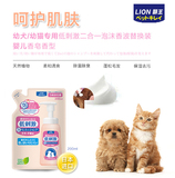 日本进口LION宠物沐浴露香波 低刺激泡沫香波幼猫幼犬替换装200ML