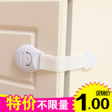 多功能安全锁具保护宝宝小孩儿童锁单个装防夹手冰箱抽屉柜门窗锁