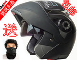 JK捷凯/威普头盔摩托车冬盔防雾四季个性全盔半盔双镜片揭面盔