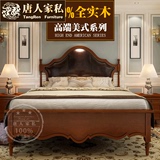 真皮实木床美式床1.8米双人床胡桃木床新古典欧式家具婚床