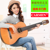 经典Carmen卡门单板古典吉他CM550演奏级系列AA级红松 玫瑰木39寸