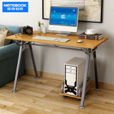 诺特伯克1.2米电脑桌台式家用书桌简约现代办公桌简易组装写字台
