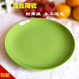 创意8英寸绿色陶瓷盘热凉菜盘水果盘蛋糕盘米饭盘早餐盘家用盘子