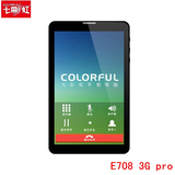 Colorful/七彩虹 E708 3G PRO 联通-3G 8GB 7寸手机通话平板现货
