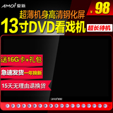 Amoi/夏新 X6看戏机13寸唱戏老人高清视频播放器扩收音广场舞音响