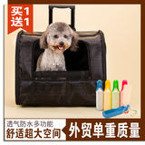 黑色休闲拉杆宠物包狗包猫包便携狗狗外出包背包箱寵物袋运输旅行
