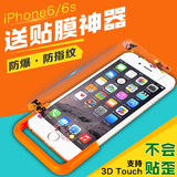 kaben iphone6钢化膜苹果6s钢化玻璃膜6s卡通彩膜可爱手机贴膜4.7
