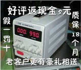 JS1001D直流电源，100V1A数显可调直流稳压电源，0-100V,0-1A可调