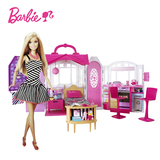 芭比娃娃正品 Barbie闪亮度假屋带娃娃 女孩玩具礼盒套装 CFB65