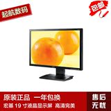 促销冲冠特价Acer宏碁v193wb19英寸液晶显示器完美屏