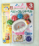 现货 日本代购 Pinocchio/面包超人 婴儿宝宝手摇铃玩具