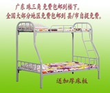 铁架床铁双层床工人学生铁床宿舍床上下铺高低床子母床高架床成人