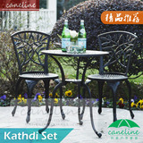 caneline 铁艺桌椅 铸铝桌椅子户外家具阳台花园庭院茶几三件套装