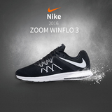 Nike耐克2016年夏季男子ZOOM WINFLO 3运动跑步鞋 831561-001