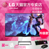 【LG天猫官方专卖店】24MP77HM电脑 窄边框 带音箱的显示器IPS屏