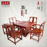 红木中式实木仿古茶桌 功夫茶茶桌椅组合 缅甸花梨木茶艺桌泡茶桌