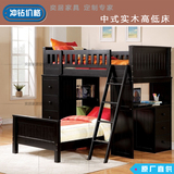 新中式儿童高低子母床实木定制多功能组合床天然环保双成人上下铺