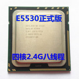 99新 Intel/英特尔至强E5530 X5570 E5620 XEON CPU四核心八线程