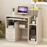 功能办公脑桌台式家用简约现代多桌简易书桌带书柜台式