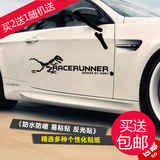 霸王龙汽车贴纸个性汽车logo反光贴膜刮痕遮挡车贴时尚运动图案