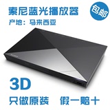 原装Sony/索尼 BDP-S5200 3200 3D蓝光播放机DVD播放器影碟机正品