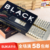包邮日本进口零食Meiji明治至尊钢琴black黑巧克力 26枚120G礼盒