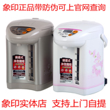 ZOJIRUSHI/象印 CD-JUH30C-CT/FS电热水瓶冲泡奶粉热水壶日本原产