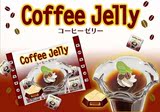 日本零食 松尾香草咖啡味QQ啫喱夹心方块巧克力 咖啡夹心巧克力