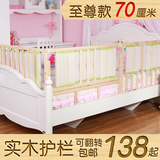 正品婴儿童防掉床围栏护栏2米大床1.8床挡板宝宝防摔床边护栏床栏