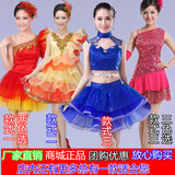 新款现代舞蹈服装演出服亮片广场舞服装元旦表演成人女连衣裙比赛
