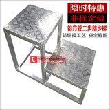 铝合金加宽定做踏板步梯凳 机床设备垫脚工作台 仓储理货梯子