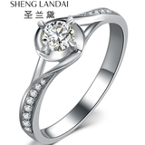 圣兰黛18k钻石戒指1克拉裸钻定制婚戒钻戒女专柜正品求婚结婚戒指