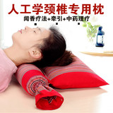 颈椎病专用枕头 成人劲椎枕颈椎枕修复脊椎保健护颈枕荞麦枕芯
