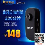 lnzee X20-H高清微型摄像机数码运动相机迷你dv无线超小摄像头