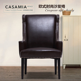 casamia欧式沙发椅 包邮酒店餐椅装饰餐桌椅实木高靠背椅时尚包邮