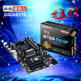 Gigabyte/技嘉 970A-DS3P(rev. 2.0)Socket AM3+/AM3 AMD 970主板